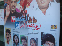 Oruvar Meedhu Oruvar Sainthu - Audio Lauch